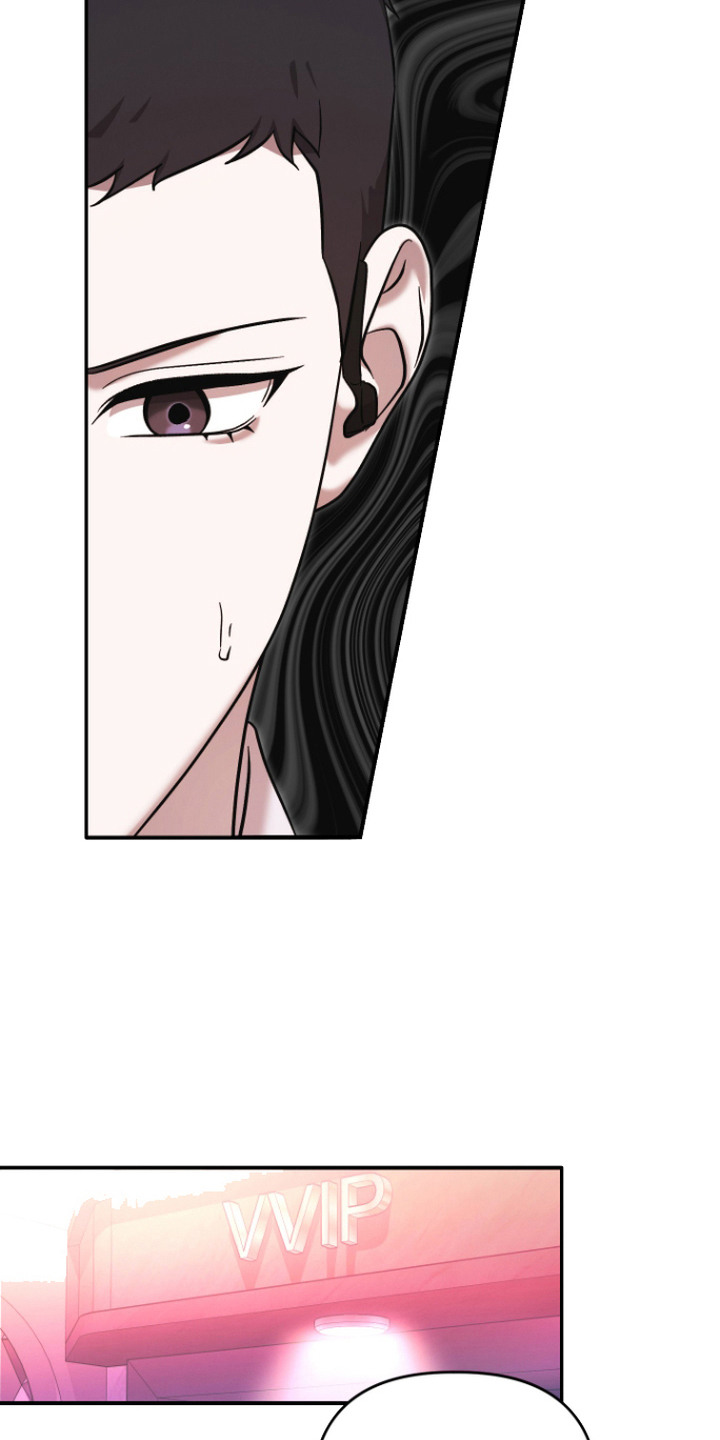 金钱奴隶漫画,第7章：很头疼4图