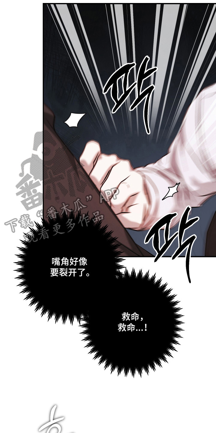 金钱奴隶漫画,第12章：喘不上气2图