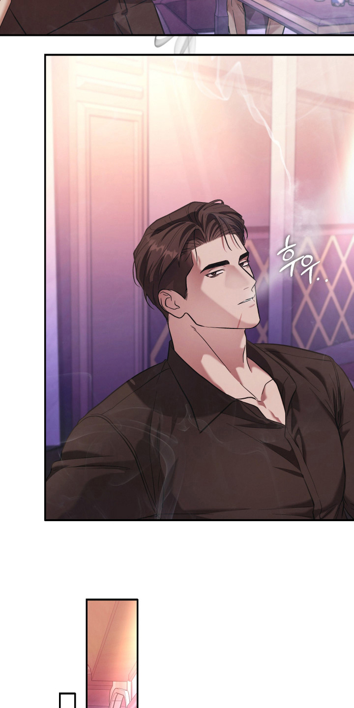 金钱奴隶漫画,第5章：VVIP4图