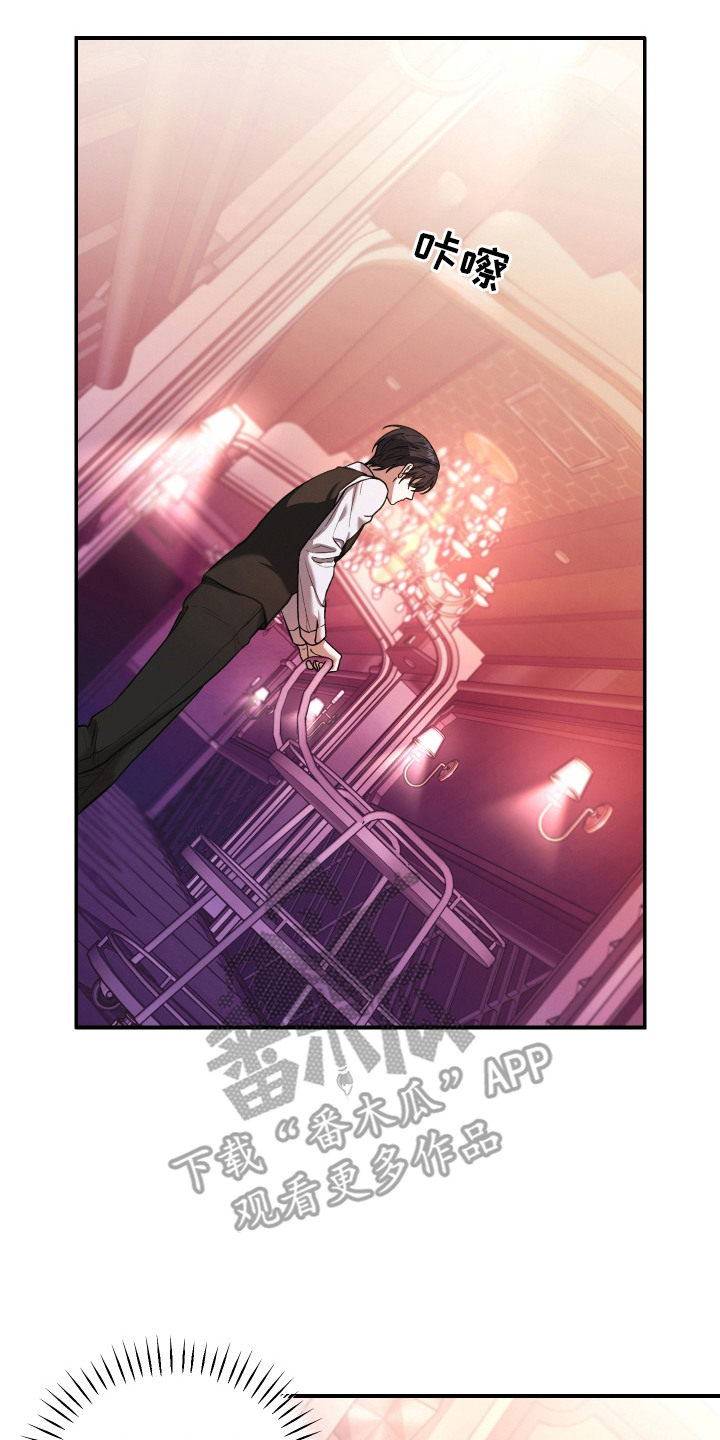 金钱奴隶漫画,第2章：小费5图