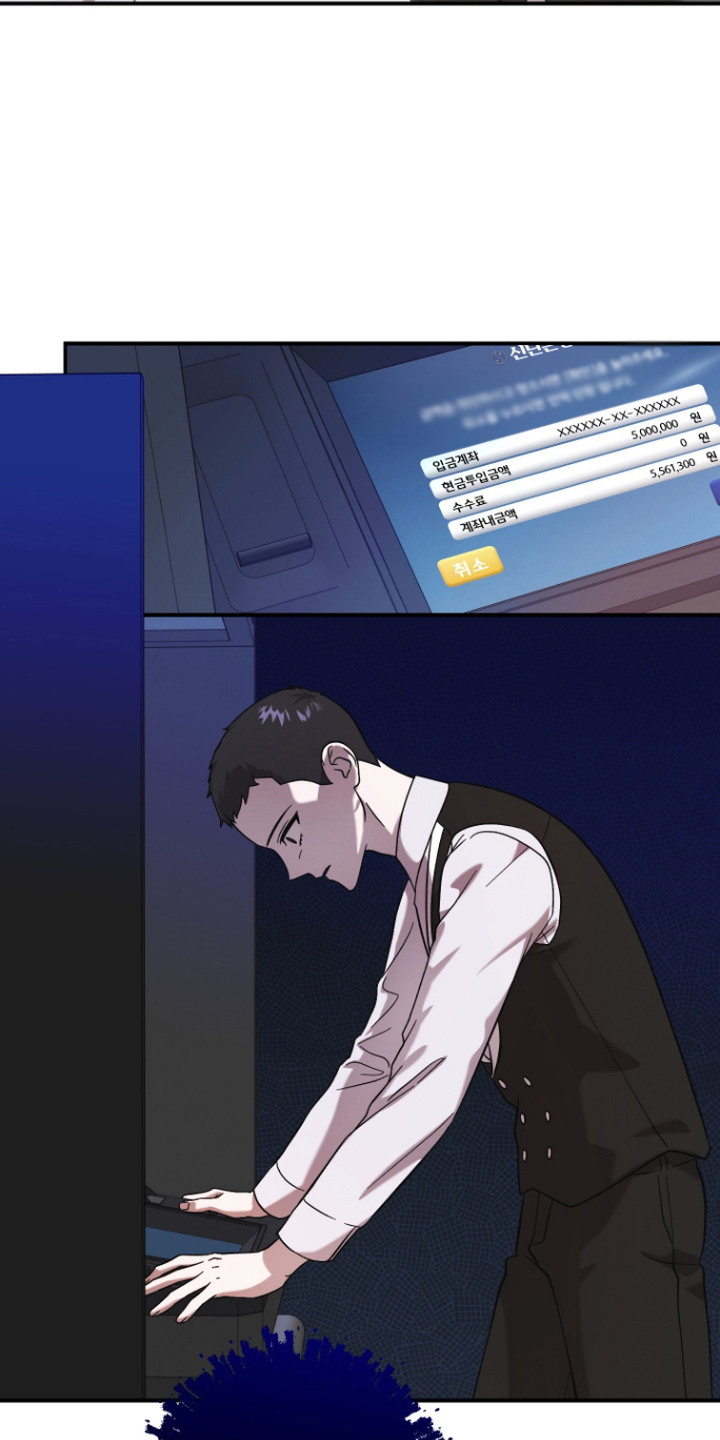 金钱奴隶漫画,第9章：克扣工资2图