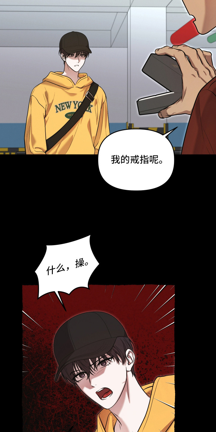 金钱奴隶漫画,第2章：小费1图