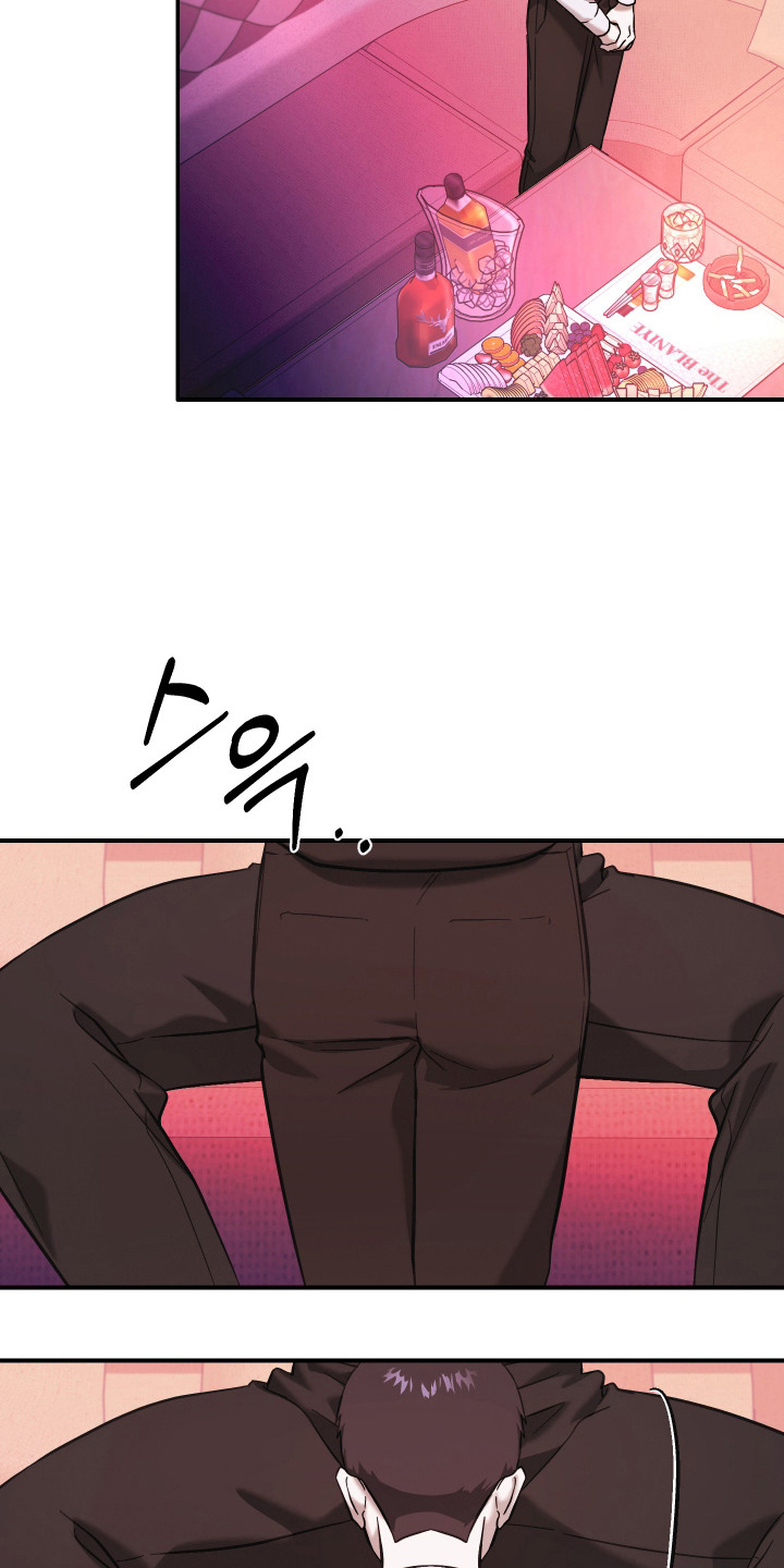 金钱奴隶漫画,第11章：改变主意5图