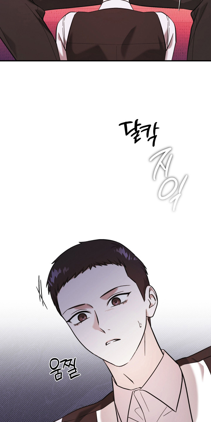 金钱奴隶漫画,第11章：改变主意1图