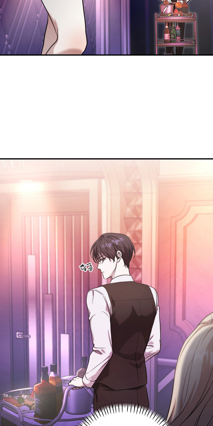 金钱奴隶漫画,第5章：VVIP3图