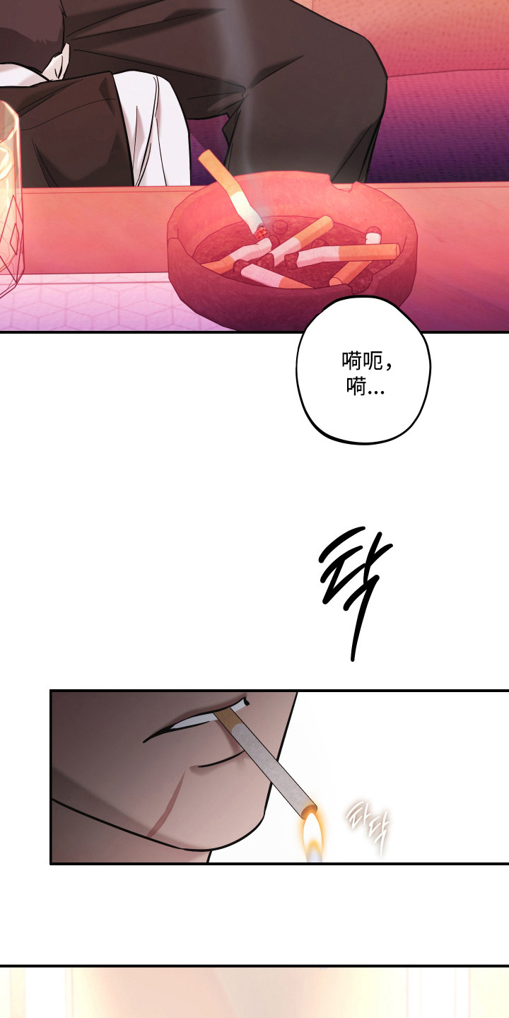 金钱奴隶漫画,第12章：喘不上气3图