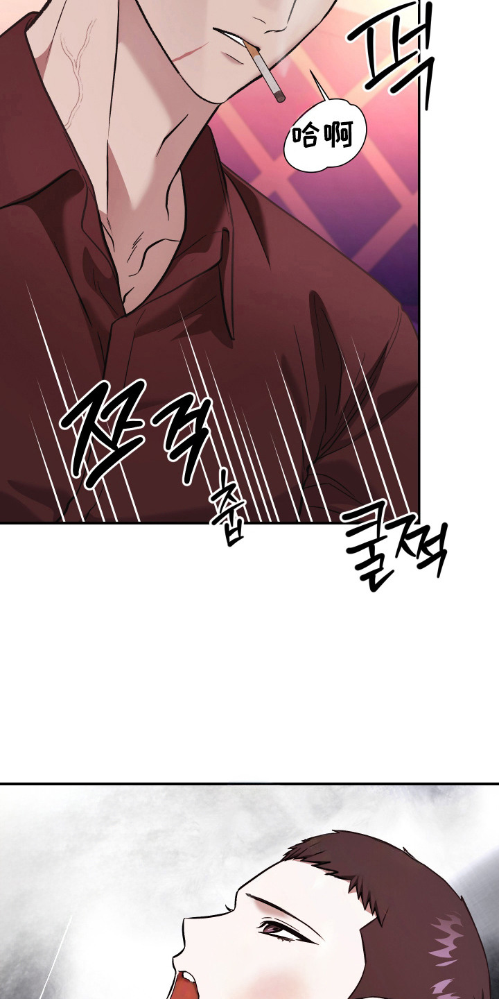 金钱奴隶漫画,第12章：喘不上气4图