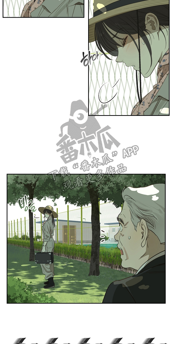 花是诱饵第二季漫画,第5章：不能开1图