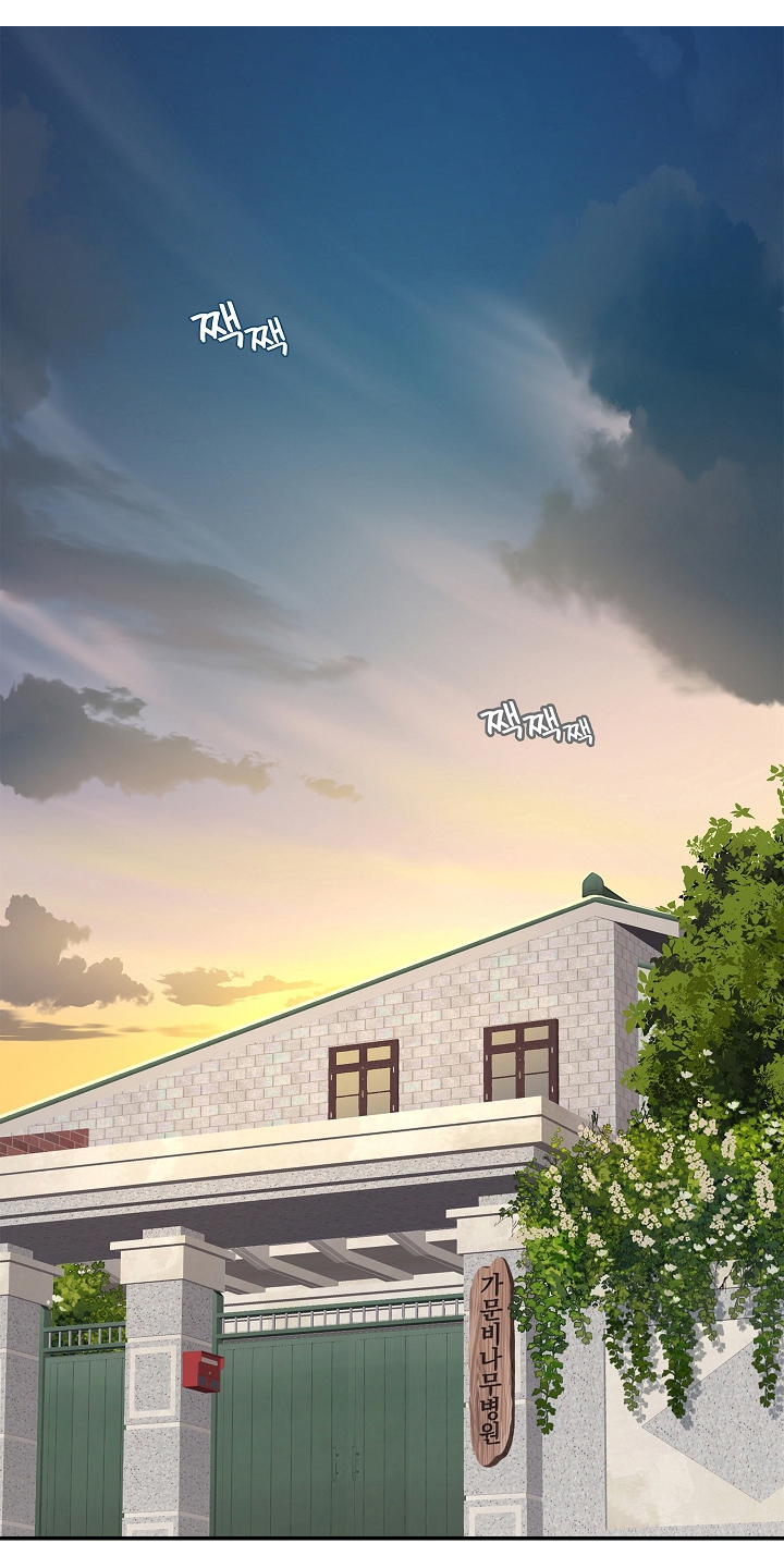 花是诱饵第二季漫画,第23章：无意识中1图