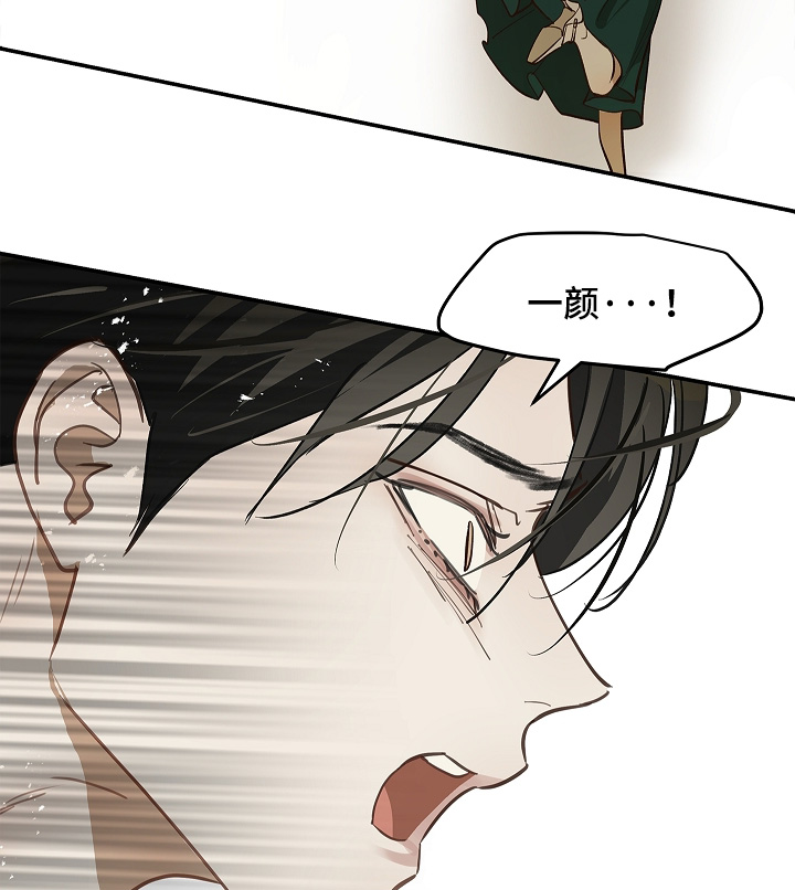 花是诱饵第二季漫画,第95章：3图