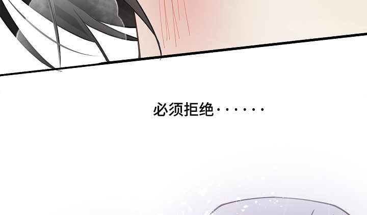 花是诱饵第二季漫画,第61章：不能这样5图