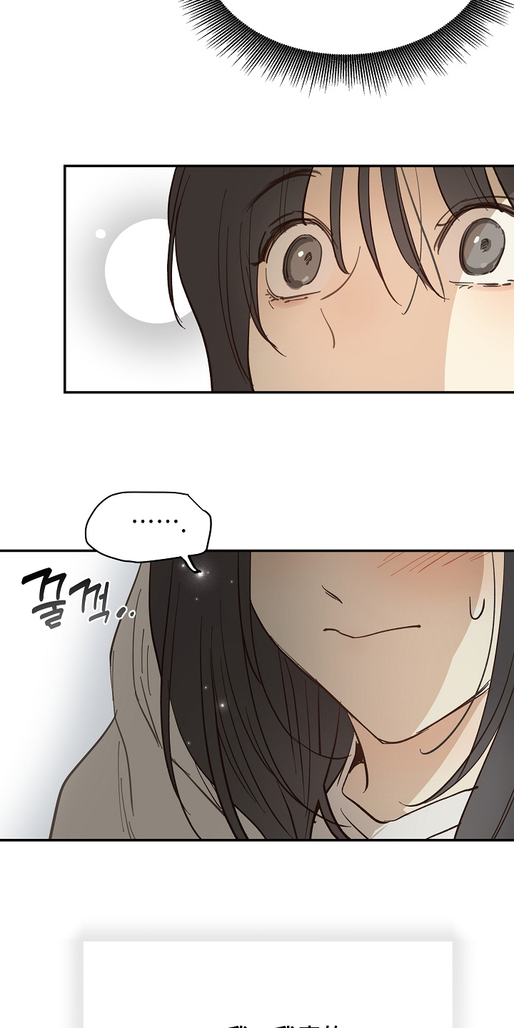 花是诱饵第二季漫画,第90章：我不知道密码1图