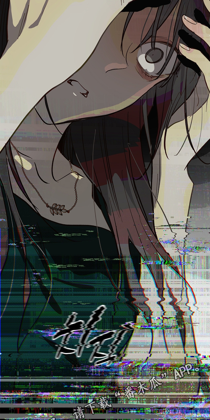 花是诱饵第二季漫画,第96章：1图