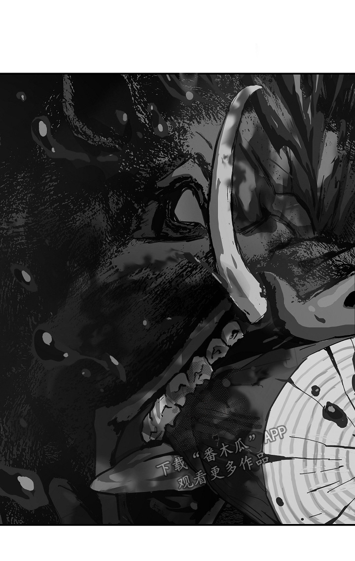 花是诱饵第二季漫画,第80章：怀疑的眼神1图