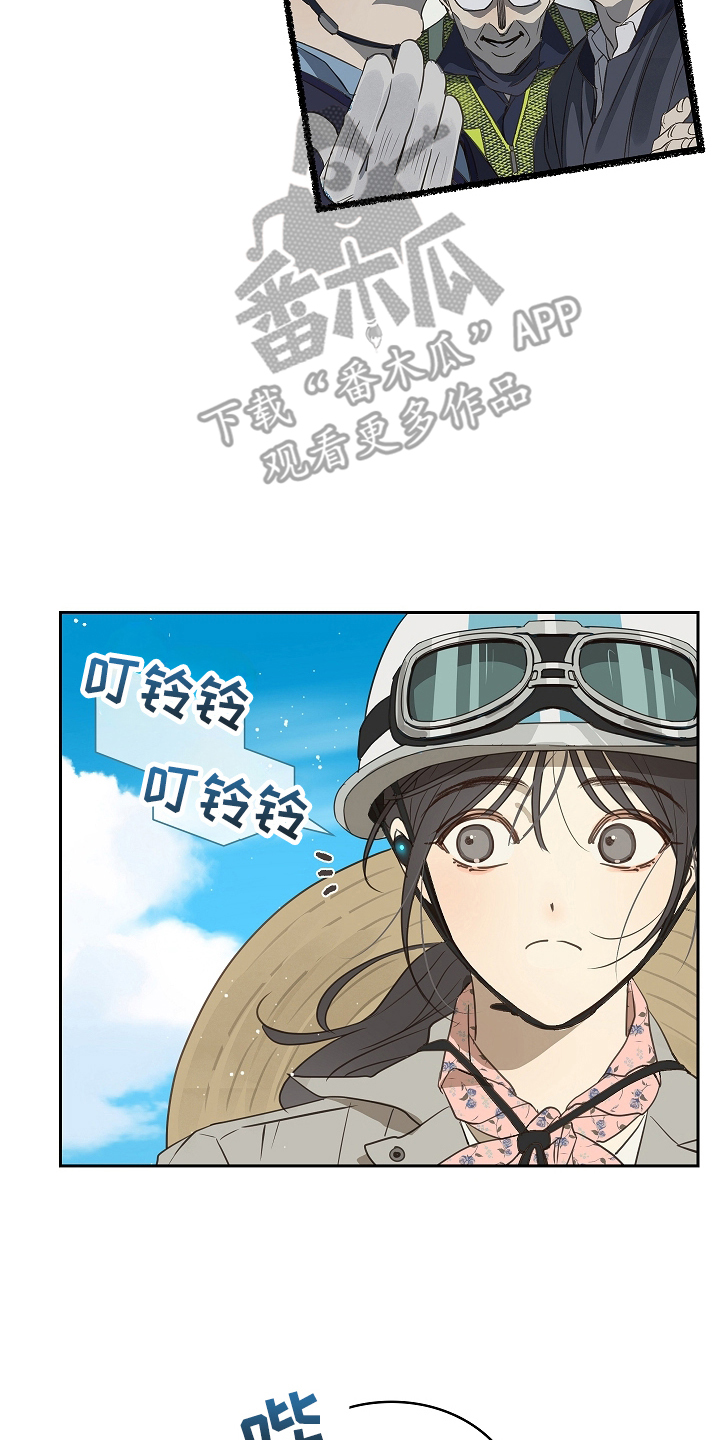 花是诱饵第二季漫画,第5章：不能开2图