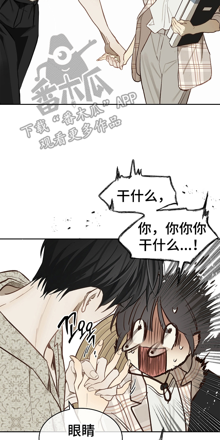 花是诱饵第二季漫画,第37章：不行3图