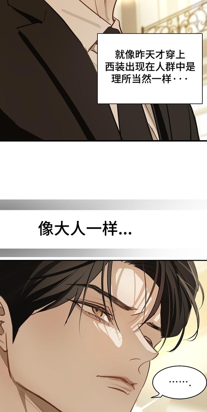 花是诱饵第二季漫画,第93章：【第二季】他们是在看你3图