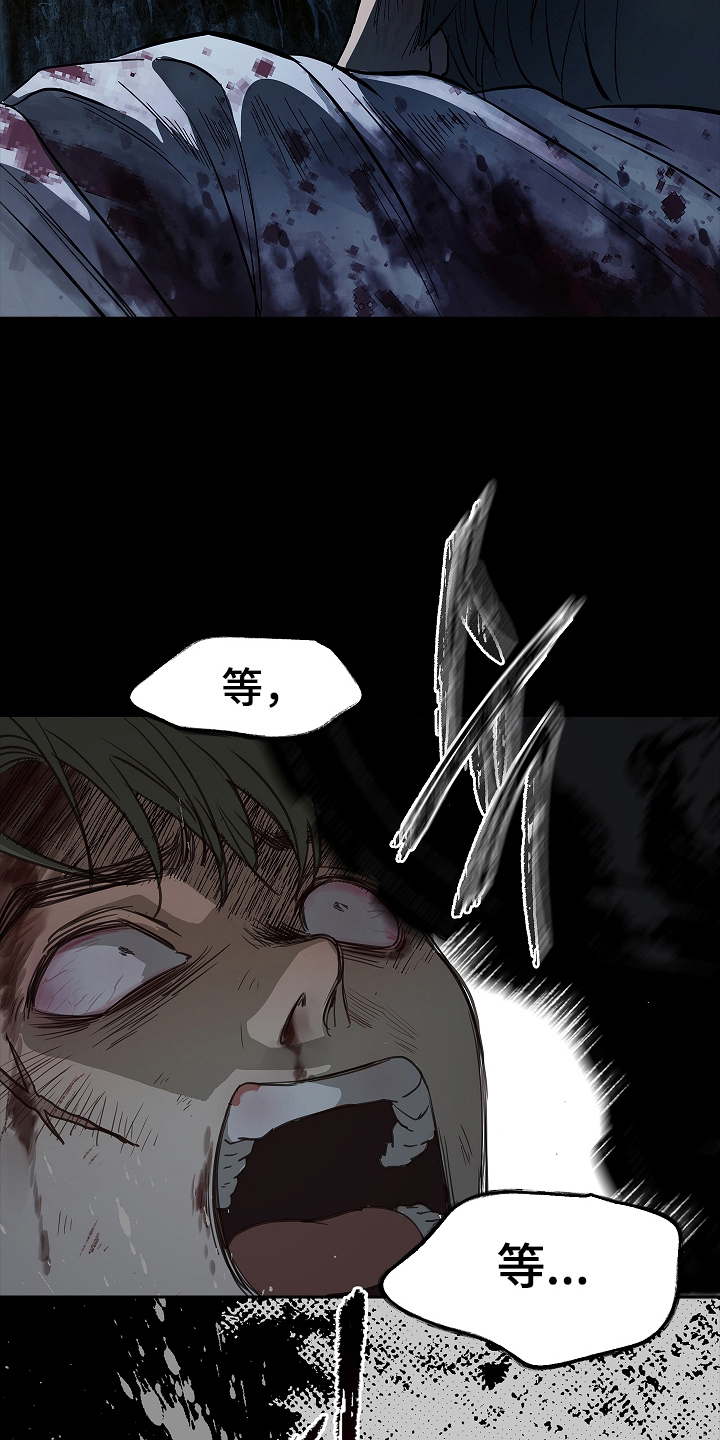花是诱饵第二季漫画,第1章：命案现场4图