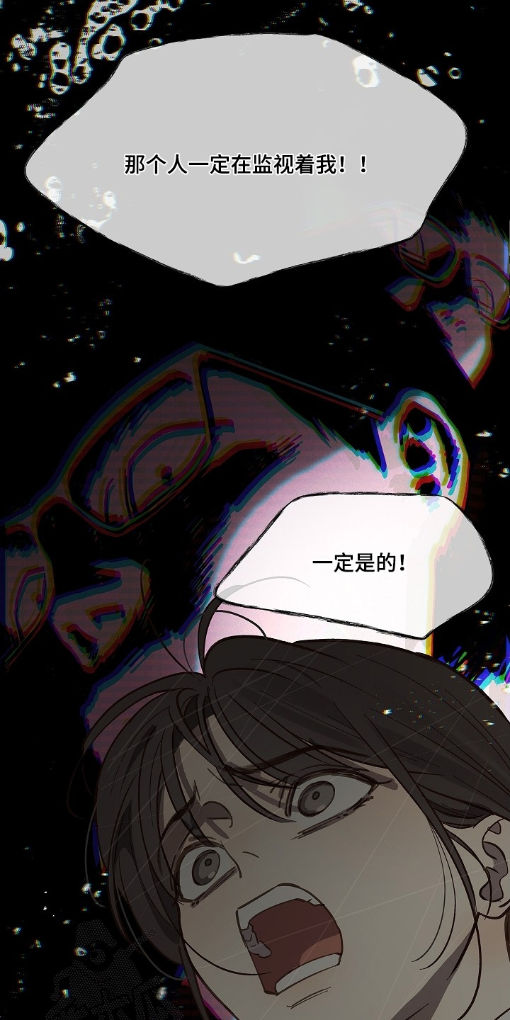 花是诱饵第二季漫画,第52章：想清楚2图