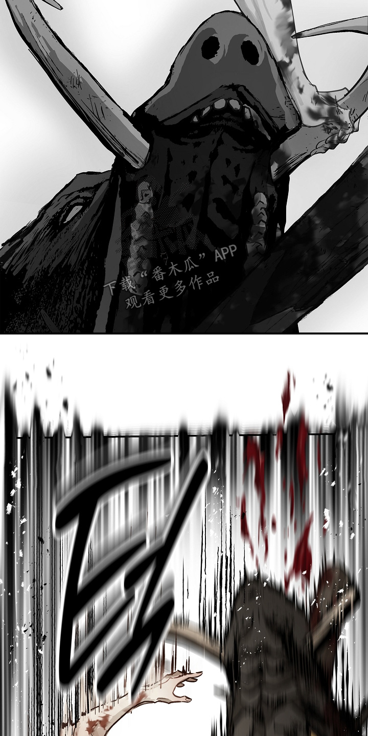 花是诱饵第二季漫画,第79章：千万不能死4图