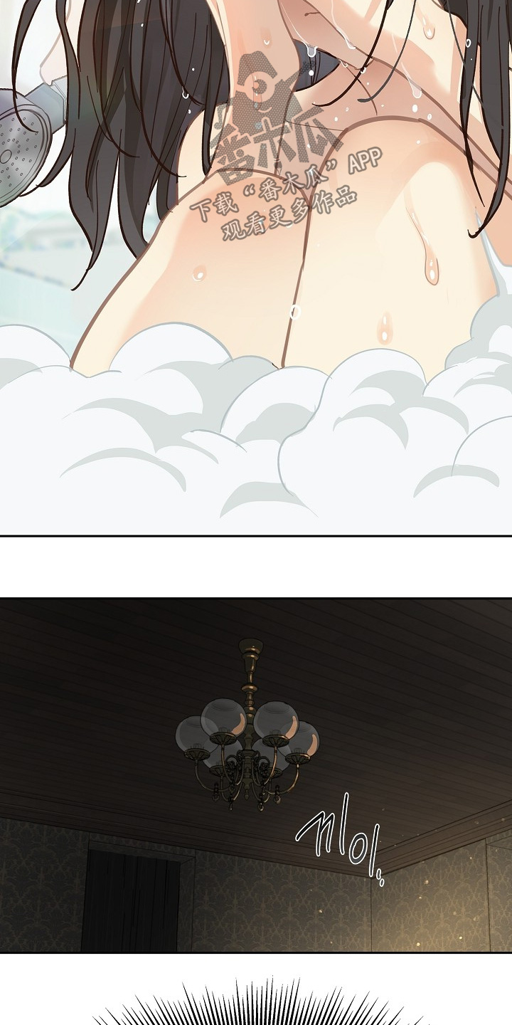 花是诱饵第二季漫画,第47章：你怎么了4图