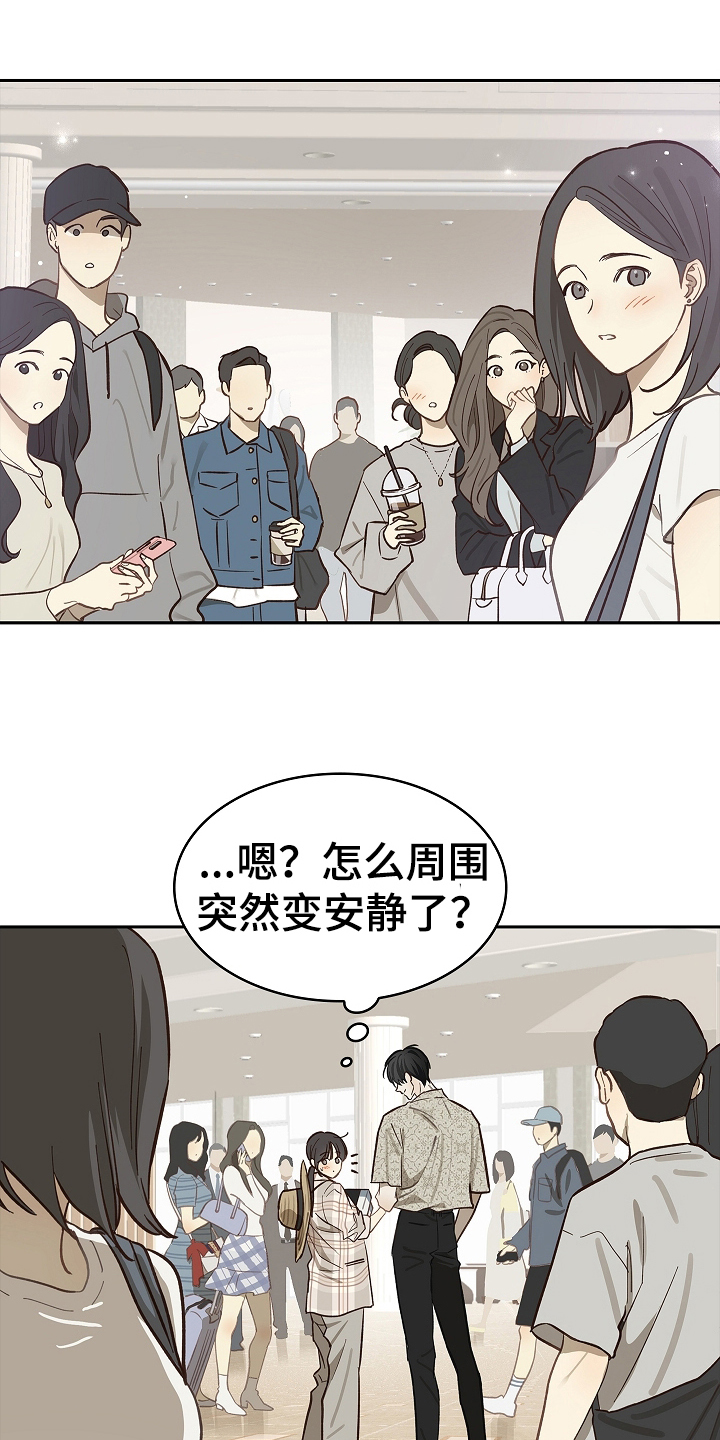 花是诱饵第二季漫画,第38章：十年合约1图