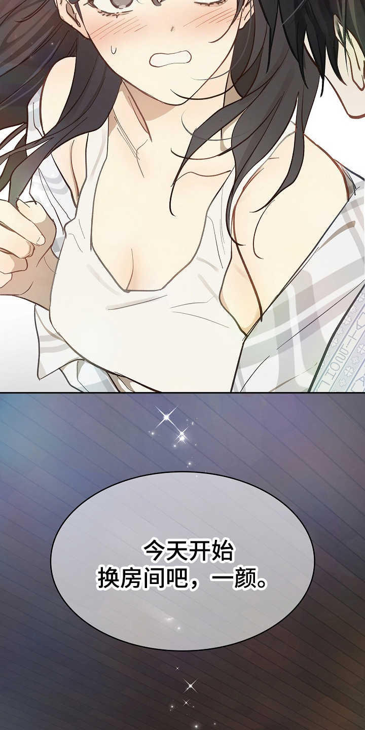 花是诱饵第二季漫画,第35章：洗白身份2图