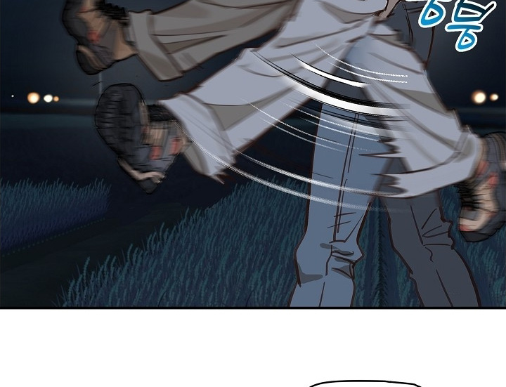 花是诱饵第二季漫画,第70章：都我来喝2图