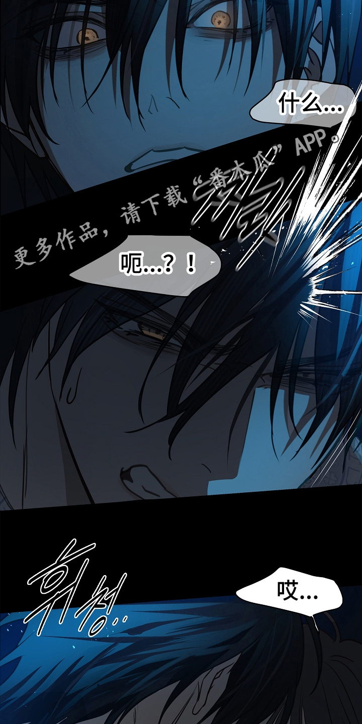 花是诱饵第二季漫画,第14章：致命的种子4图