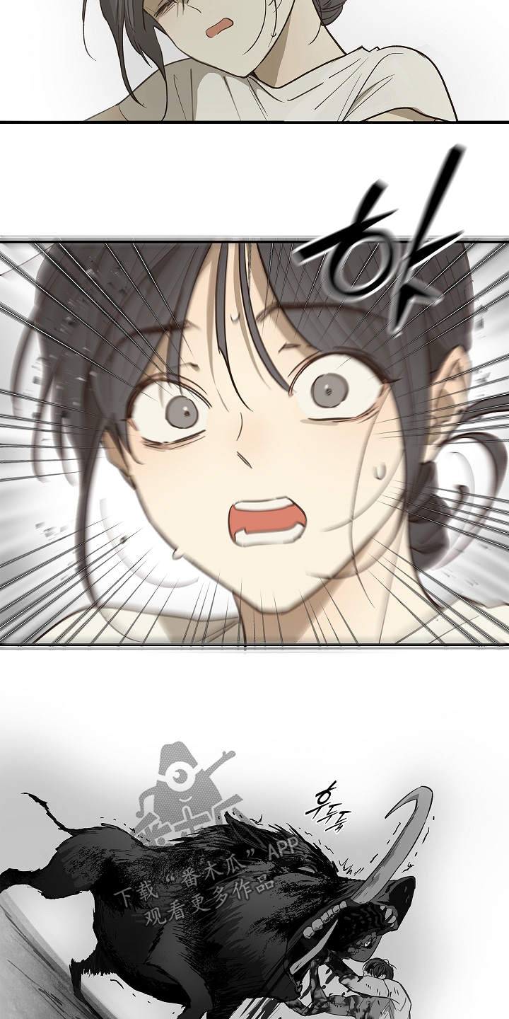 花是诱饵第二季漫画,第79章：千万不能死4图