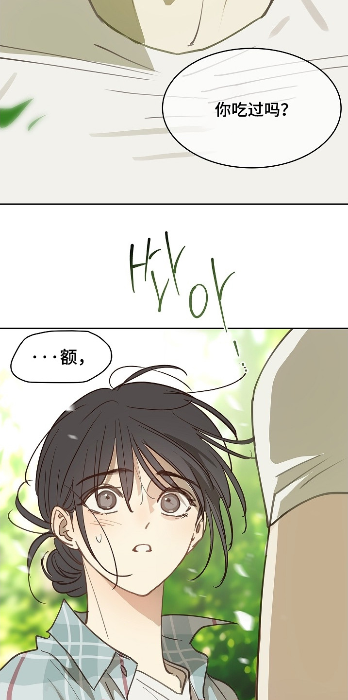 花是诱饵第二季漫画,第59章：吃过几次2图