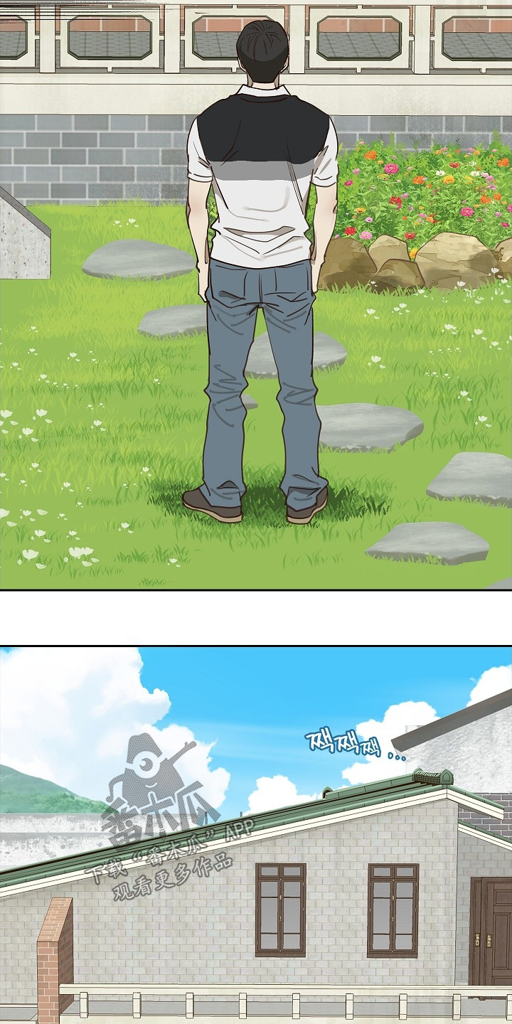 花是诱饵第二季漫画,第51章：怎么回事4图
