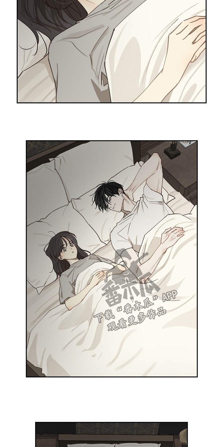 花是诱饵第二季漫画,第47章：你怎么了4图