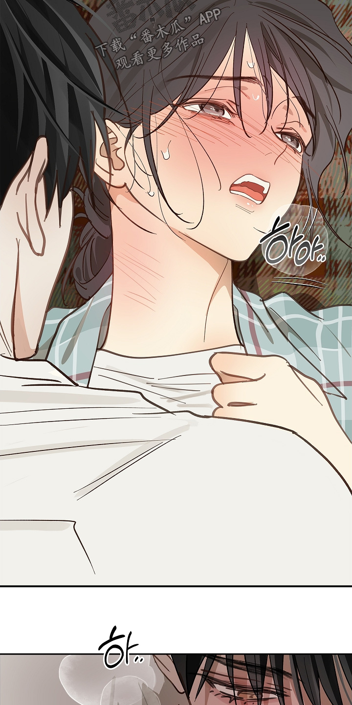 花是诱饵第二季漫画,第61章：不能这样1图