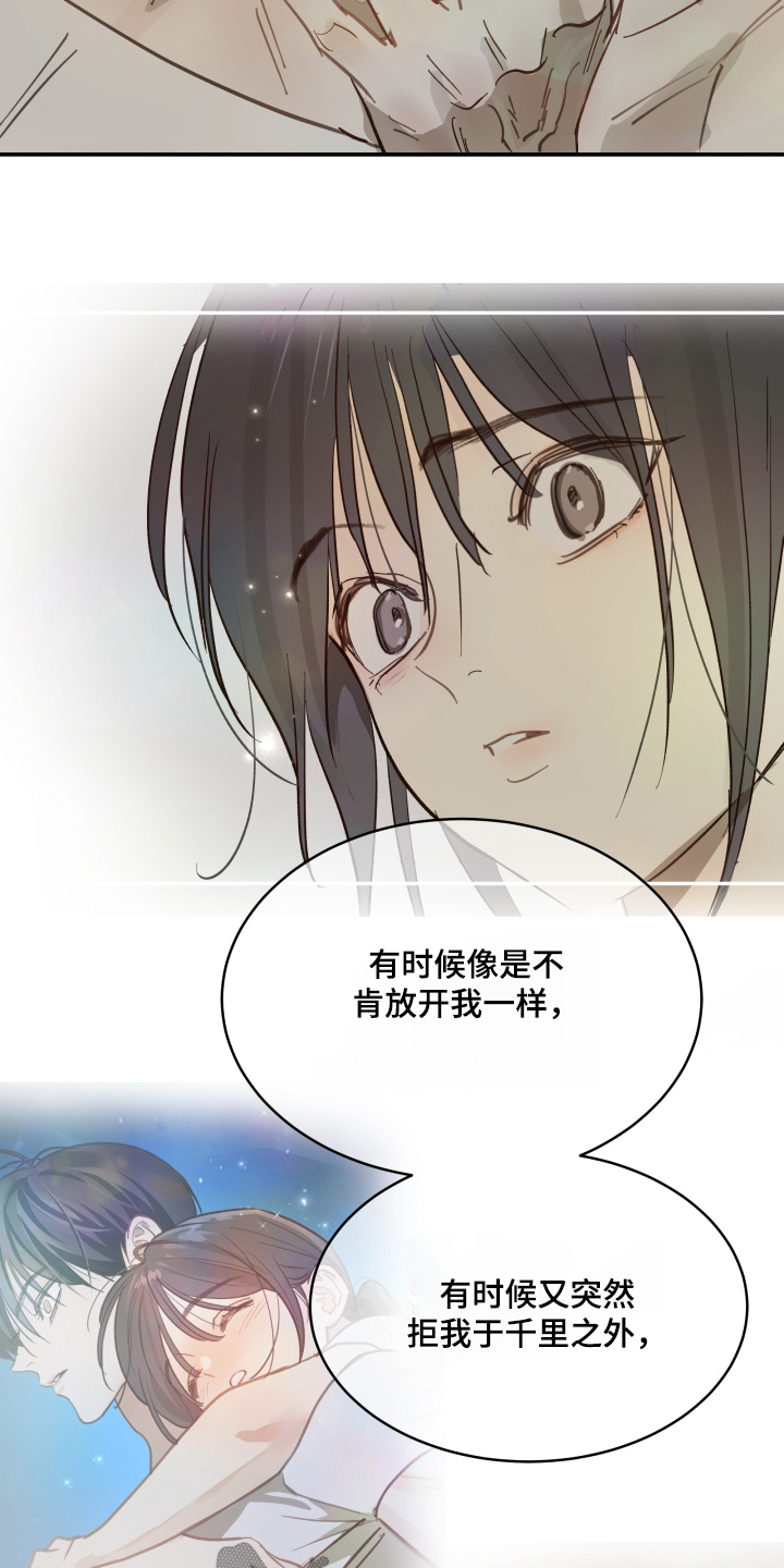 花是诱饵第二季漫画,第88章：说得好听4图
