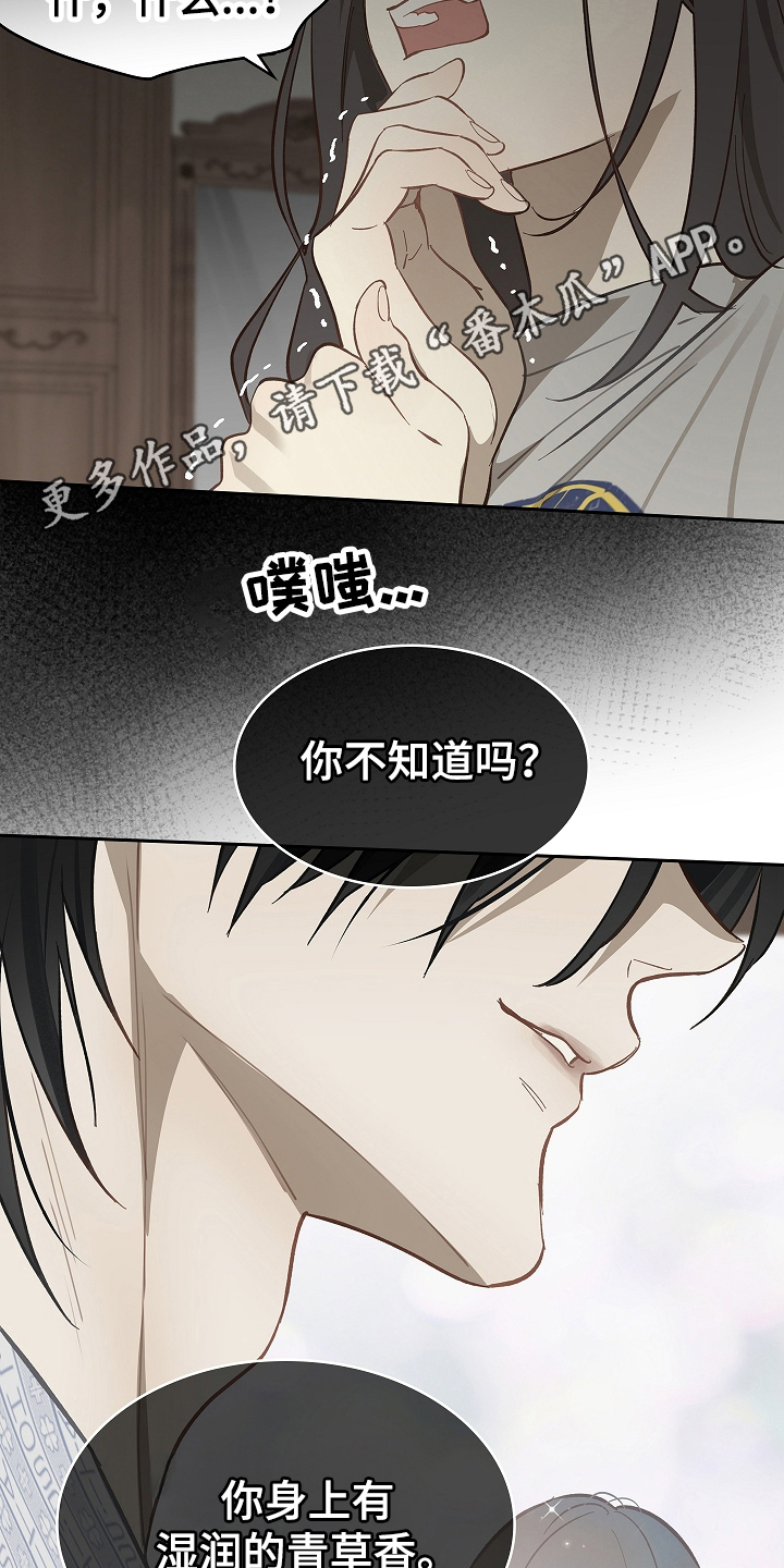 花是诱饵第二季漫画,第28章：束缚着4图
