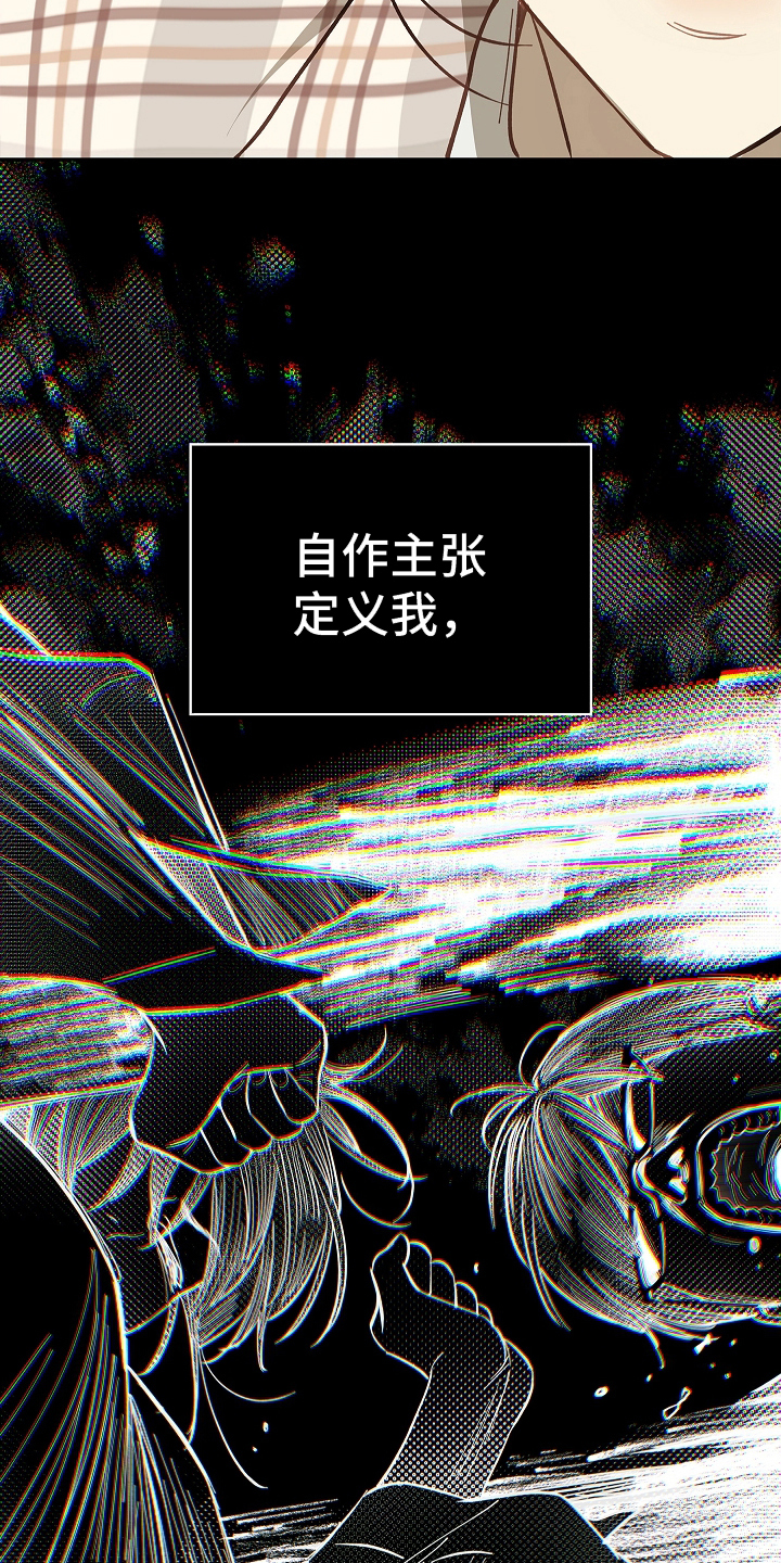 花是诱饵第二季漫画,第41章：逃离5图