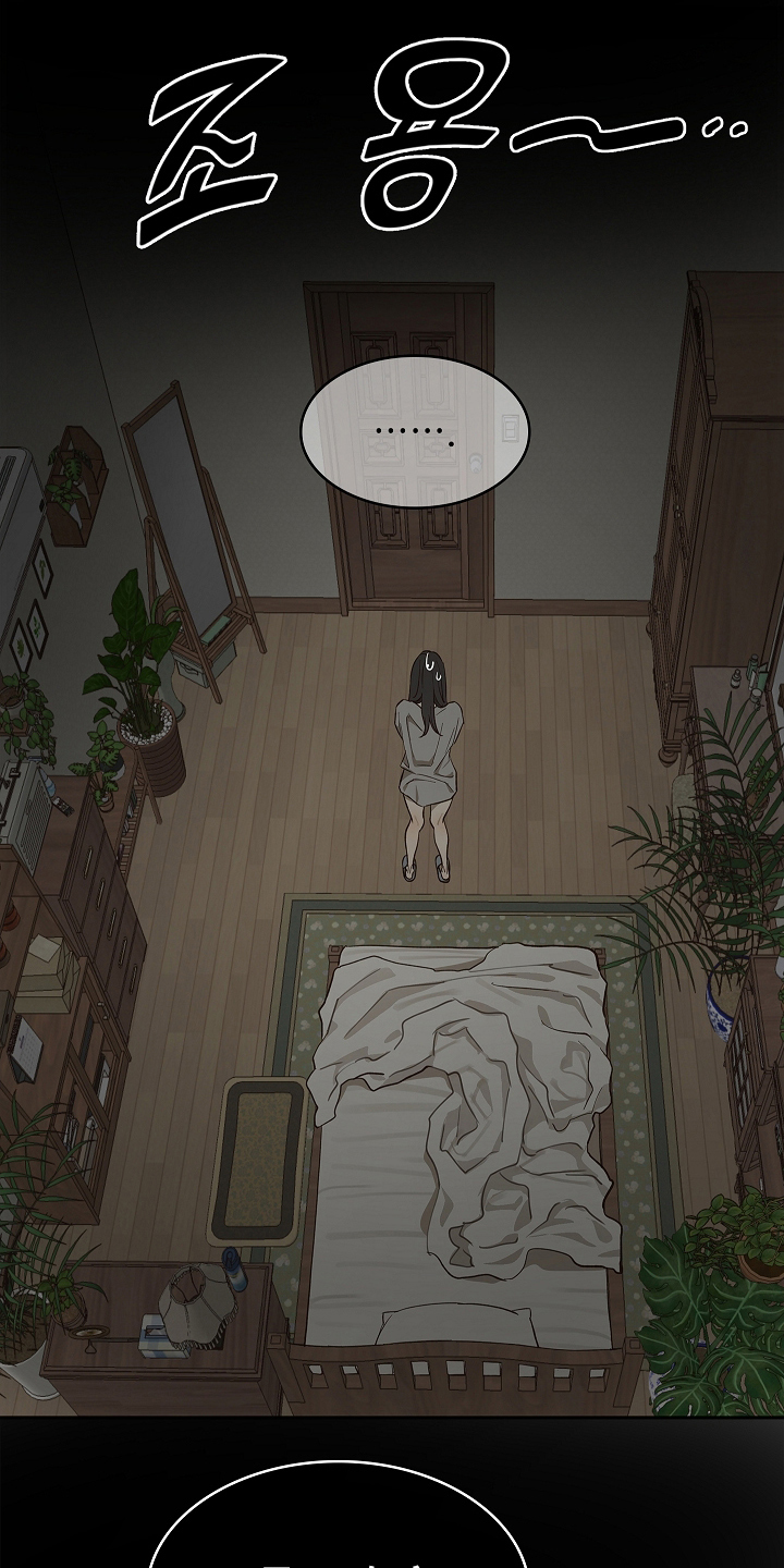 花是诱饵第二季漫画,第29章：噩梦1图