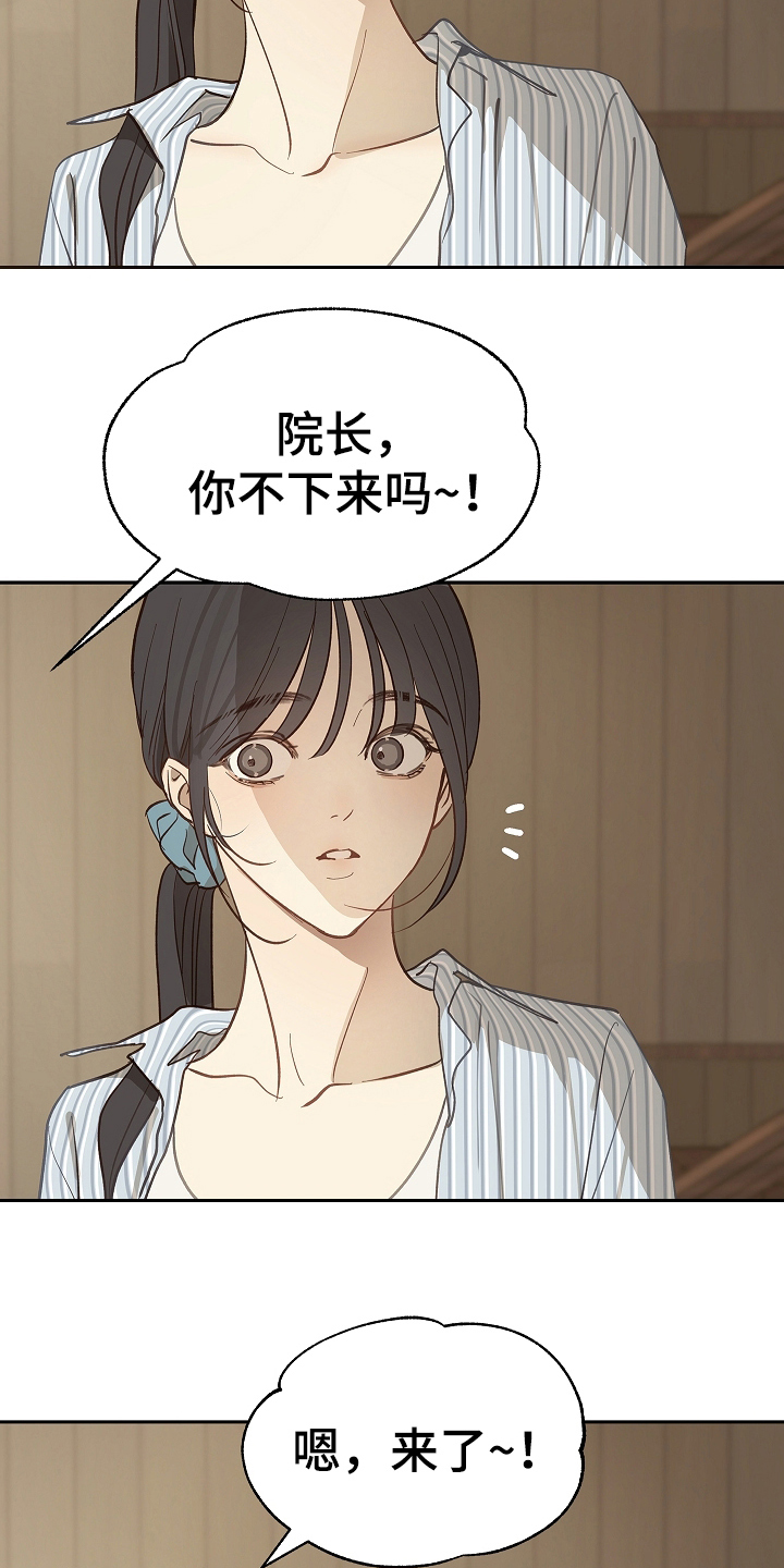 花是诱饵第二季漫画,第29章：噩梦2图