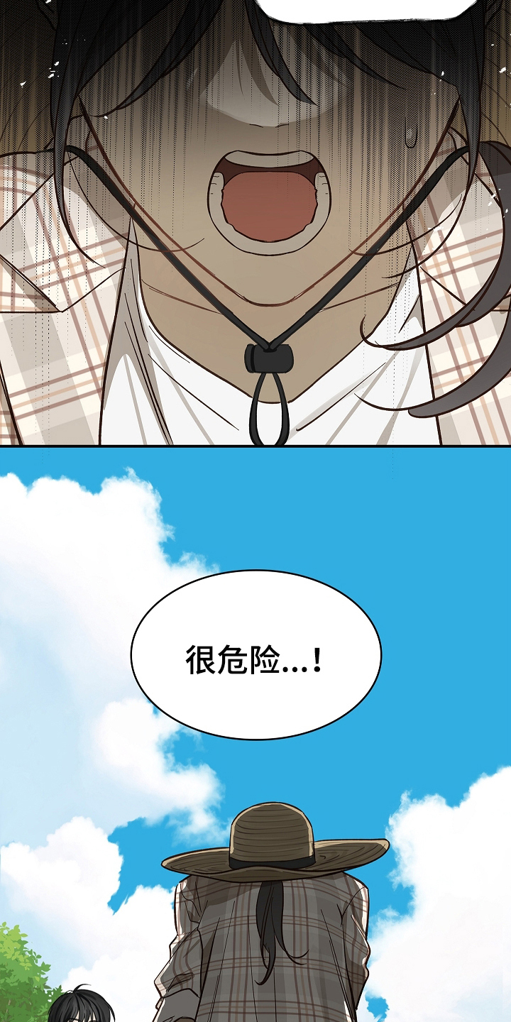 花是诱饵第二季漫画,第35章：洗白身份2图