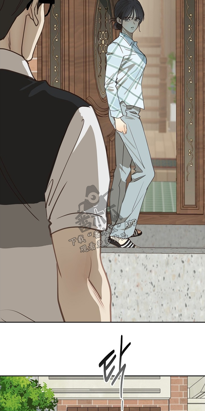 花是诱饵第二季漫画,第51章：怎么回事4图