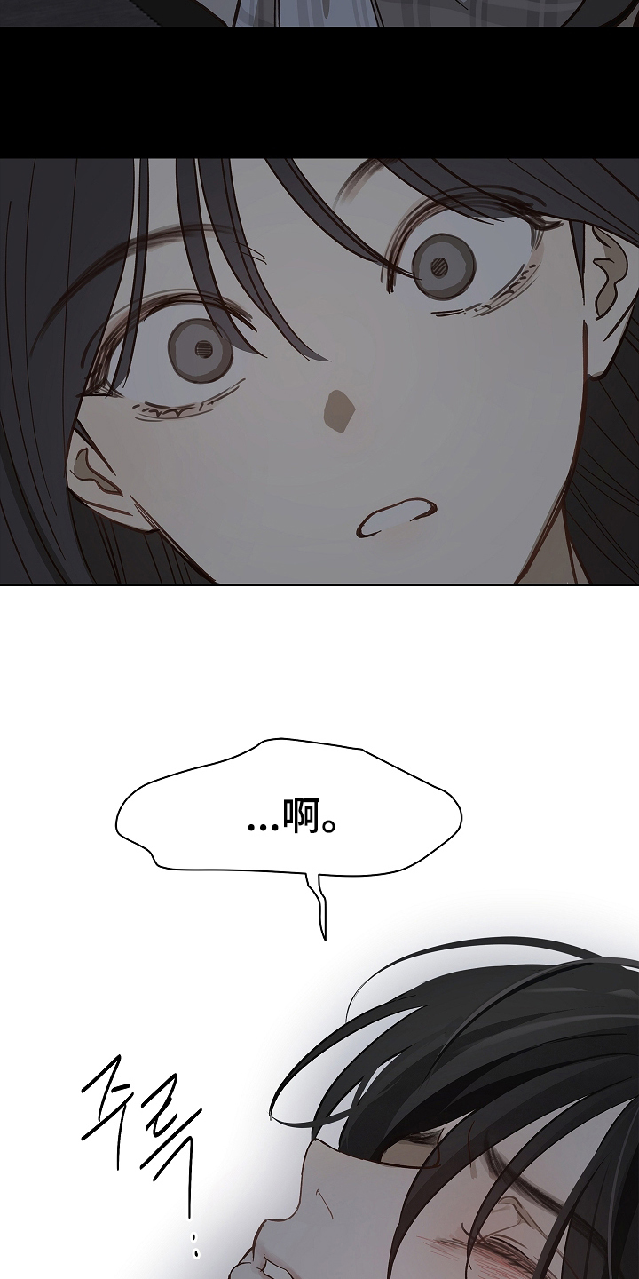 花是诱饵第二季漫画,第32章：声音2图