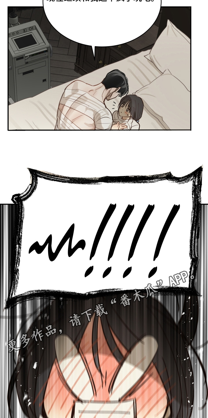 花是诱饵第二季漫画,第88章：说得好听4图