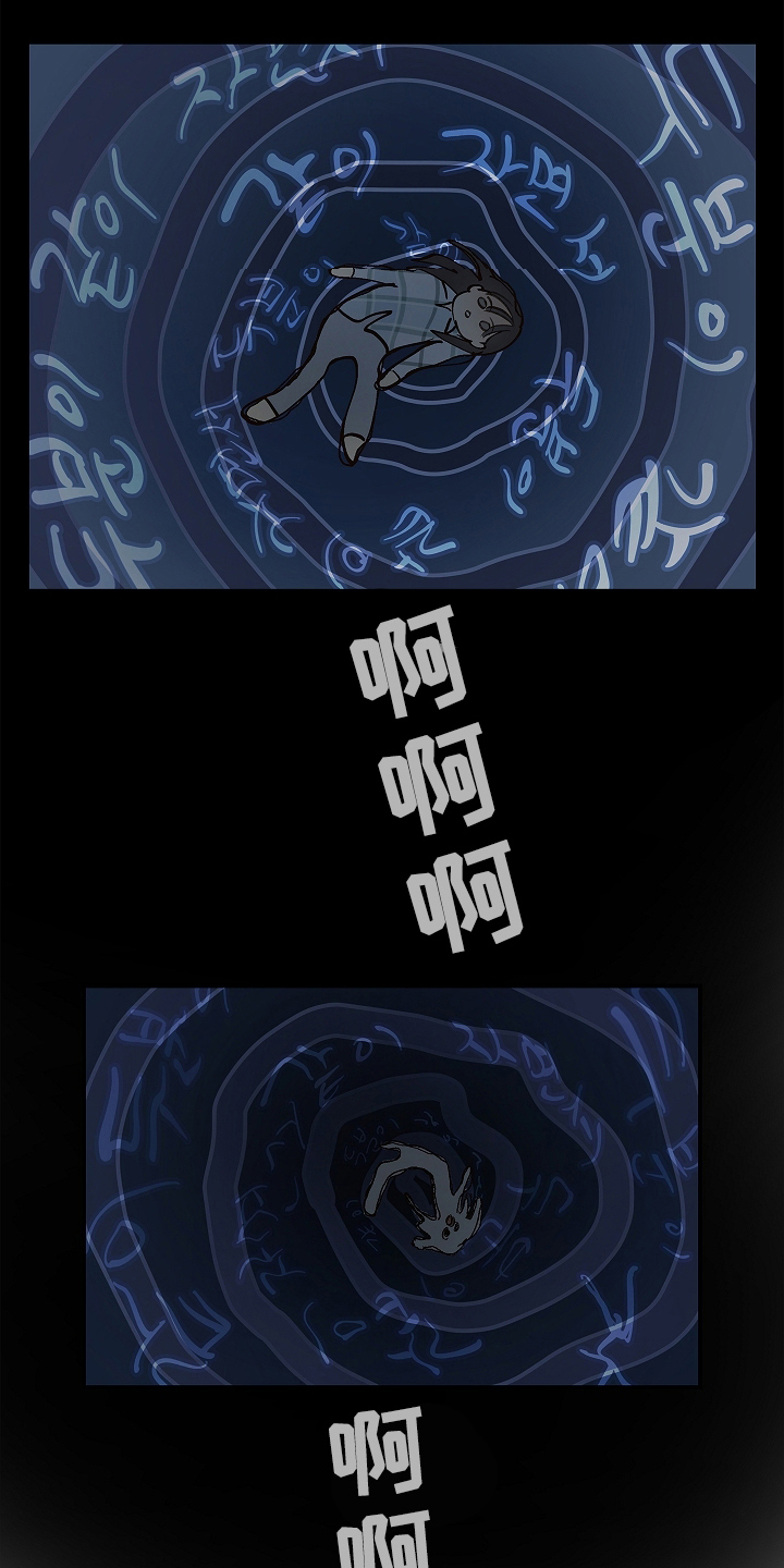 花是诱饵第二季漫画,第23章：无意识中5图