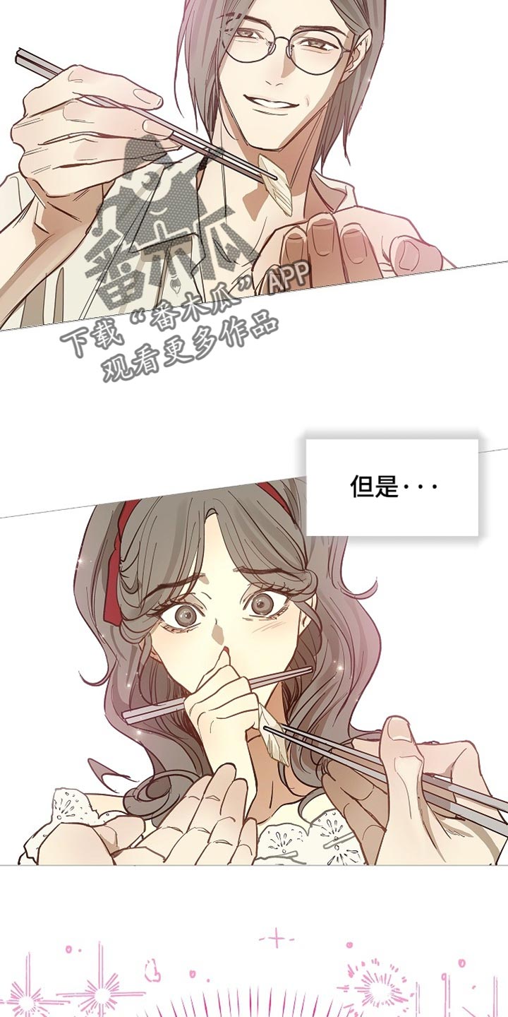 花是诱饵第二季漫画,第92章：【第二季】我决定了4图