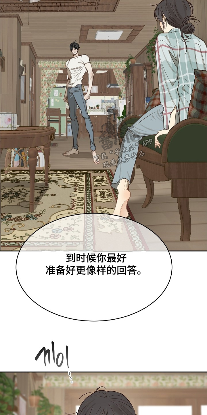 花是诱饵第二季漫画,第62章：逃过一劫4图