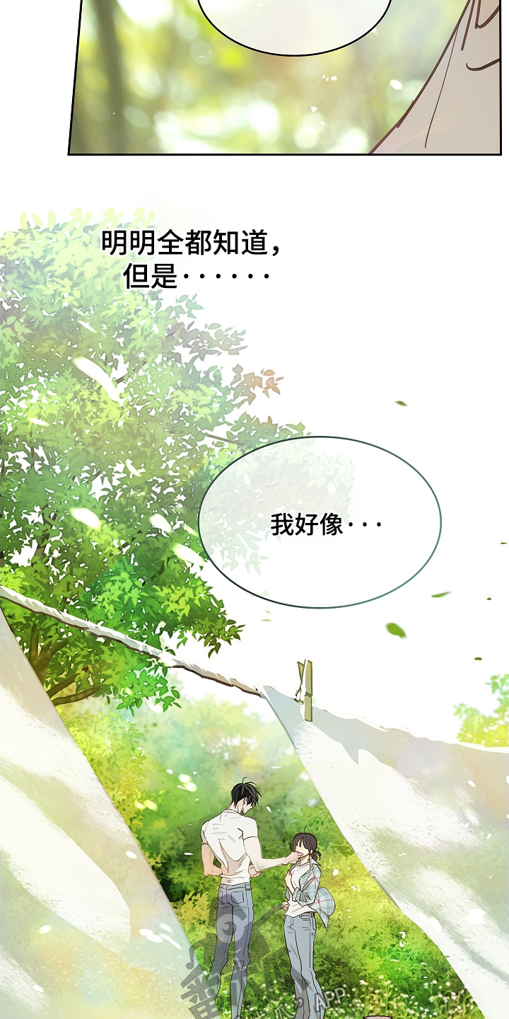 花是诱饵第二季漫画,第60章：你试试看2图