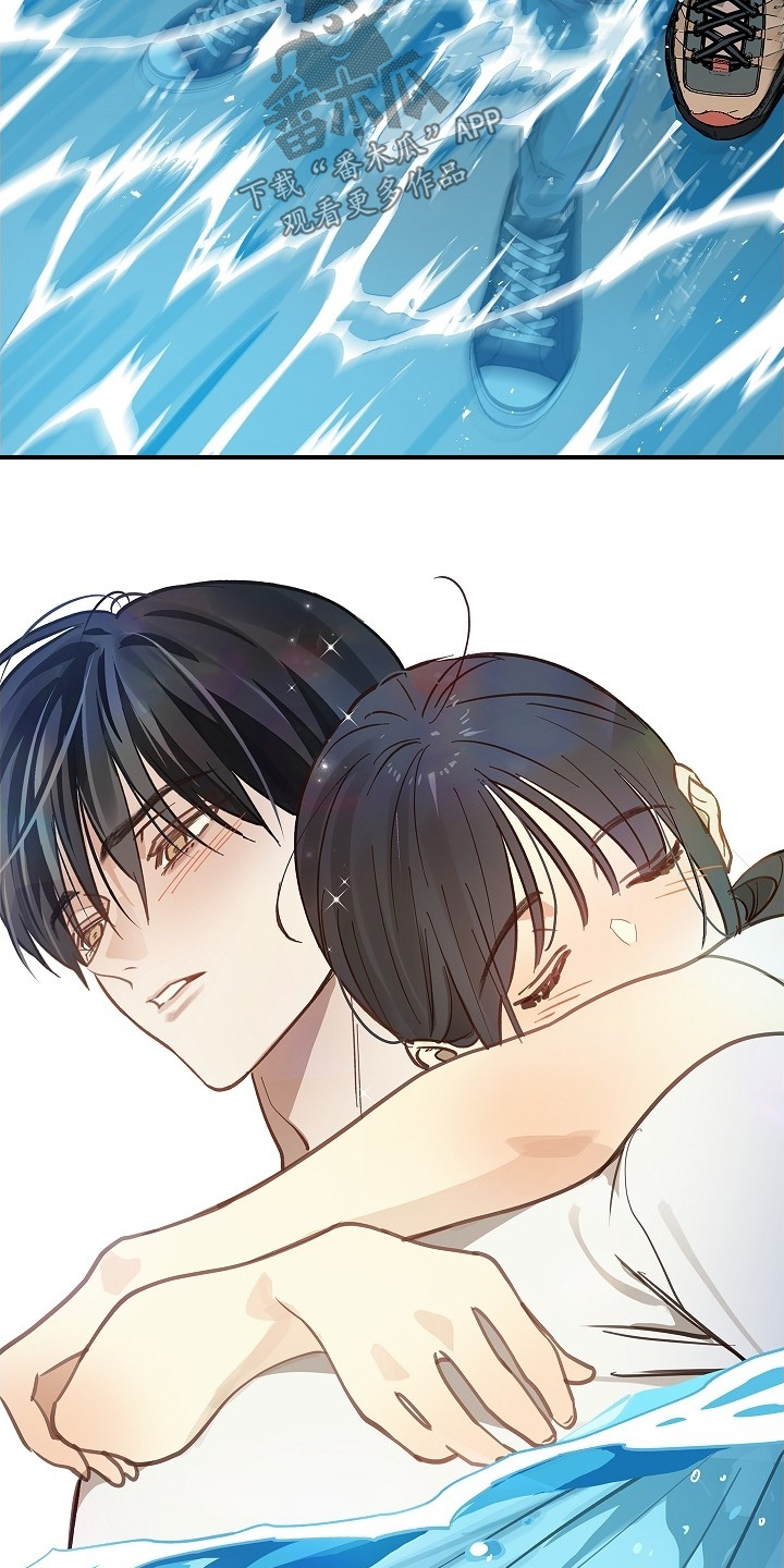 花是诱饵第二季漫画,第71章：发生了什么1图