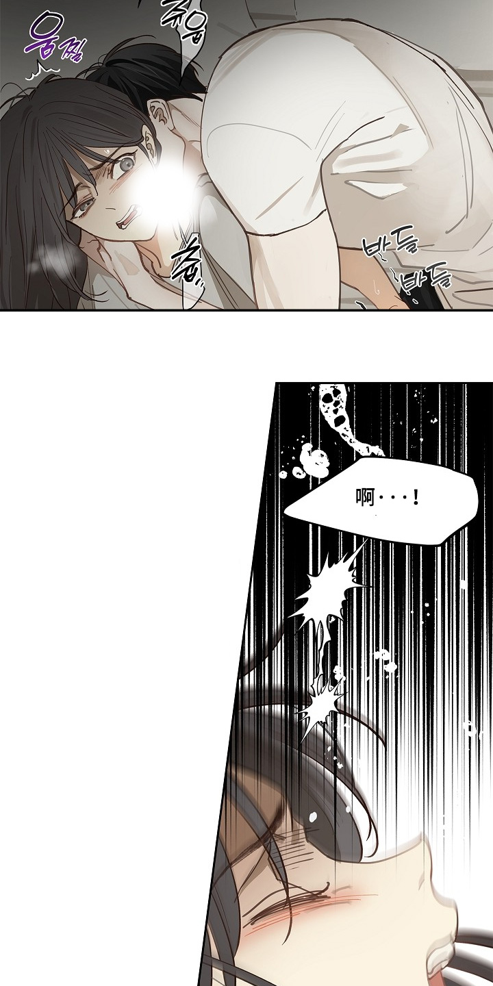 花是诱饵第二季小说剧情漫画,第48章：想起来了2图