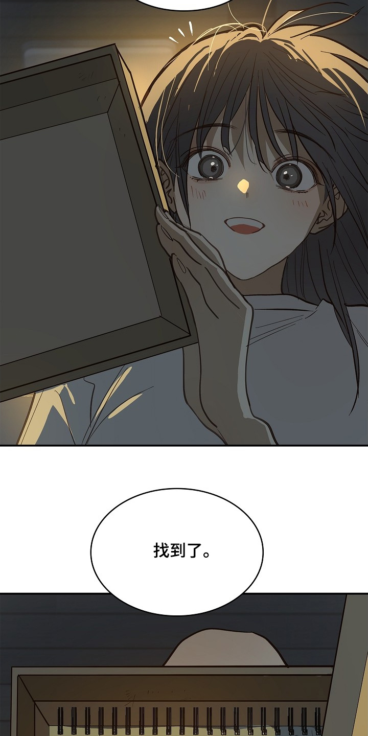 花是诱饵第二季漫画,第64章：哭了5图
